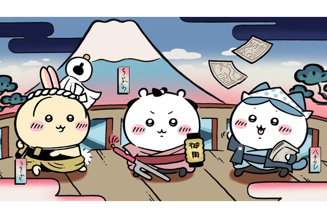 岡っ引のちいかわ、火消のうさぎ達がむちゃかわ!『ちいかわぽけっと』で新テーマ「江戸イベント」開催 画像
