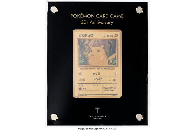 『ポケカ』24金製「ピカチュウ」が500万円越えで落札!激レアカード多数出品のオークションが大盛り上がり 画像