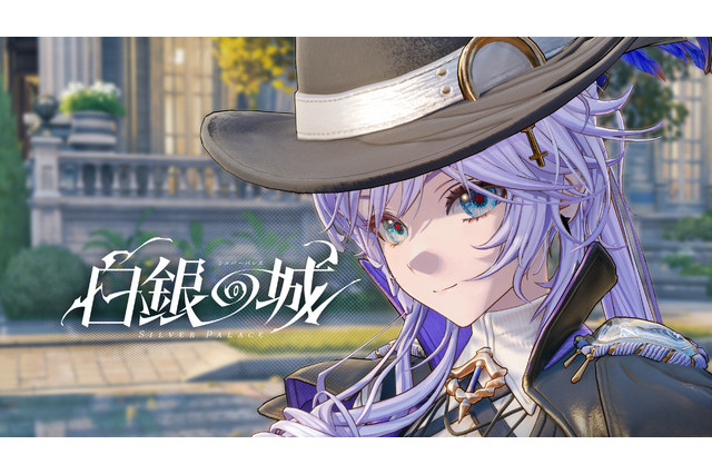 オープンワールドARPG『白銀の城』正式発表！UE5活用のアニメ調グラフィック、QTEコンボバトルなど楽しめる探偵冒険活劇 画像