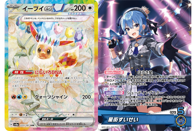 2024年度の「TCG市場」を讃える新アワード初開催!販売数トップは『ポケカ』、新規参入の『ホロライブカードゲーム』も健闘 画像