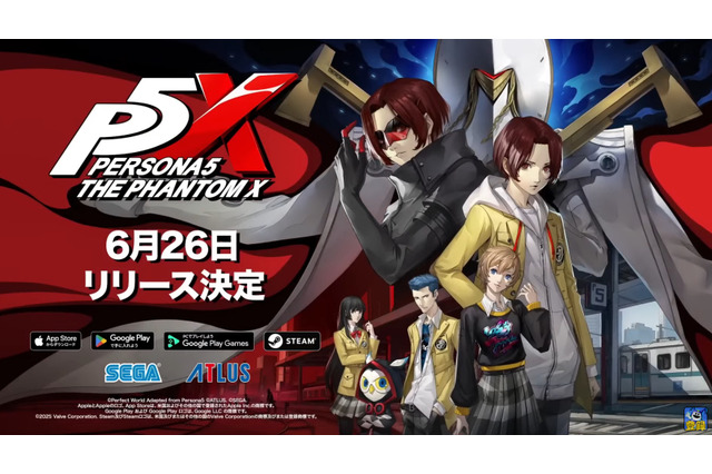新たな怪盗生活が始まる!iOS/Android/PC『P5X』6月26日に国内サービス開始 画像