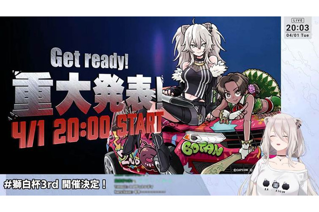 「獅白杯3rd」公募枠、最終選考に残れなかった人たちを大調査!未公開のPR動画をチェックしたら、並々ならぬ情熱とドラマに満ちていた 画像