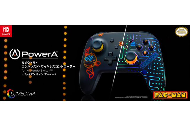 浮かび上がるメイズがカッコイイ！『パックマン』デザインのスイッチ用コントローラーが登場ー光り方を自在にアレンジ可能 画像