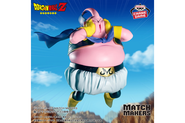 「ドラゴンボールZ」から「魔人ブウ」がフィギュア化!無邪気な姿で超サイヤ人3孫悟空と戦う様子を再現 画像