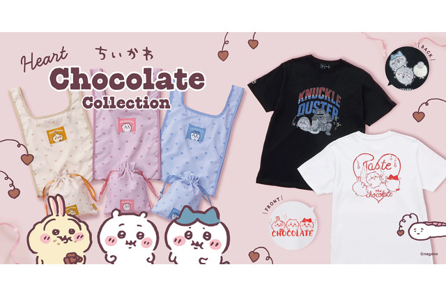 チョコを頬張る「ちいかわ」たちが可愛すぎる…!トーキングヘッズにて、Tシャツやエコバックなど新商品全8種が本日5月23日12時発売 画像