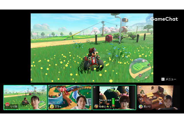 「スイッチ2」ゲームチャットは電話番号によるSMS認証必須。安心・安全なチャットのために 画像