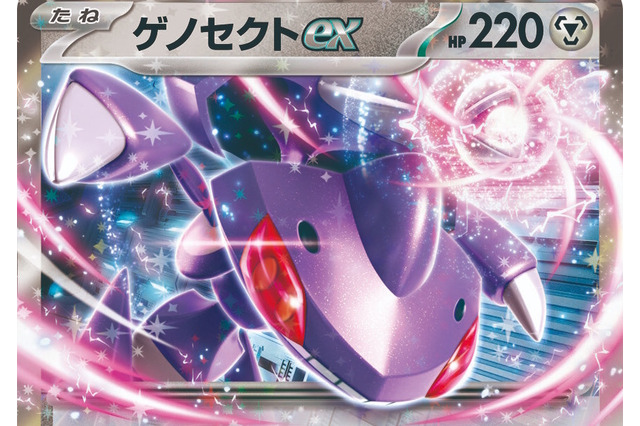『ポケカ』“ブラックボルト/ホワイトフレア”収録の「ゲノセクトex」が鋼デッキに嬉しい特性持ち!相手ポケモンを退化させる「アーケオス」もユニーク 画像