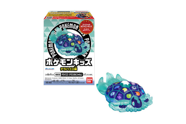 「ポケモンキッズ テラパゴス編」が全国量販店にて発売！六英雄のラプラス含む15種、特別クリアVer.が当たるキャンペーンも 画像