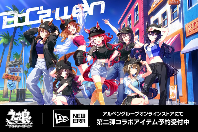 NEW ERAから『ウマ娘』コラボアイテムが予約受付中!大好評「BoC'z we\n」のお洒落クールなグッズをラインナップ 画像