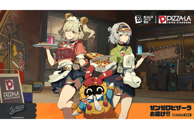 『ゼンゼロ』×「ピザーラ」コラボが5月27日より開始!「バーニス・ホワイト」「アンビー・デマラ」モチーフのピザセットには限定アイテムのコードが付属 画像