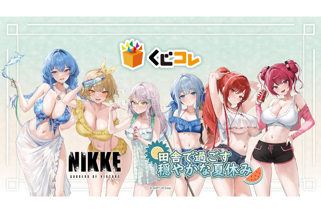 刺激強め…！『勝利の女神：NIKKE』オンラインくじが販売中ー水着姿のアニス、ラピら6名が新規描き下ろしイラストに 画像