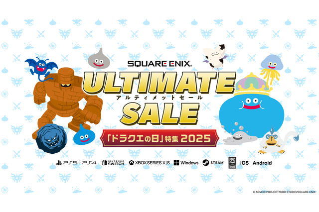 HD-2D版『ドラクエ3』が初セール! 「ドラクエの日」記念でシリーズがお求めやすい価格にー『DQM3』や『ドラクエXI S』もお得に買える 画像