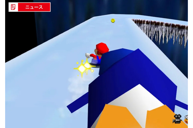 スイッチ2では『NINTENDO 64 Nintendo Classics』もパワーアップ！巻き戻し、アナログフィルターなど3つの新機能を追加 画像