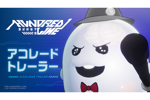 『HUNDRED LINE -最終防衛学園-』アコレードトレイラー公開―第1弾アップデート情報も 画像