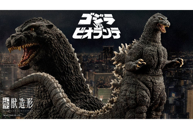 「ゴジラVSビオランテ」より「ゴジラ(1989)」が新プラモシリーズで予約受付中!頭部パーツ専用台座で単体ディスプレイも可能 画像