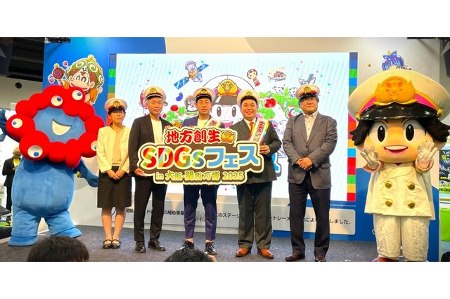 内閣府とKONAMIがコラボ!『桃鉄』通じて地方創生?ミャクミャクも駆けつけた大阪・関西万博「地方創生SDGsフェス」会場レポート 画像
