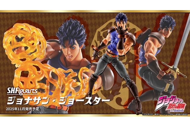 「ジョジョ」“波紋疾走”が迫力満載!「ジョナサン・ジョースター」がアクションフィギュア化、幸運と勇気の剣も付属 画像