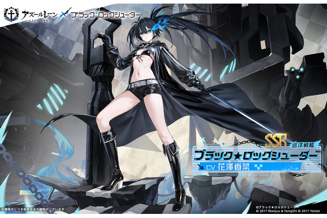 思わず太ももに目が釘付け!『アズレン』×「ブラック★ロックシューター」コラボキャラ&水着の追加衣装がお披露目 画像