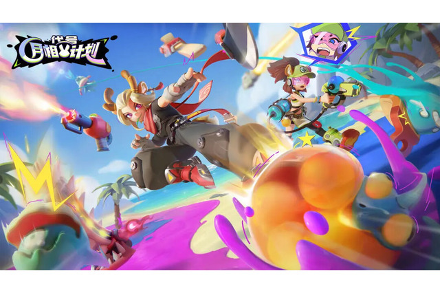 『スプラ』インスパイア？弾幕系ローグな対戦型インクシューターが登場！『グレンラガン』のゲームも―次なるヒット作を探せ！日本未上陸の注目ゲームアプリ3選【2025年6月1日】 画像