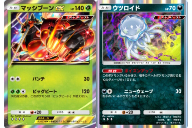 『ポケポケ』新パック「異次元クライシス」に注目!ユニクロから『ポケカ』グッズも登場―「ポケモン」ニュースランキング 画像