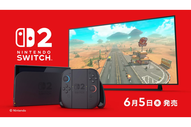 今週発売の新作ゲーム『Nintendo Switch 2』『マリオカート ワールド』『ゼンレスゾーンゼロ』『ゼルダの伝説 ブレス オブ ザ ワイルド/ティアーズ オブ ザ キングダム Nintendo Switch 2 Edition』他 画像