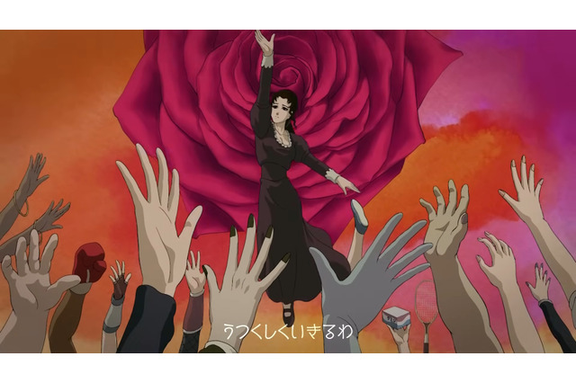 あなたはいくつ気付ける？『薔薇と椿』テーマソングMVがパロディネタ満載で笑い誘う―「ガンダム」「キン肉マン」「ベルばら」等々… 画像