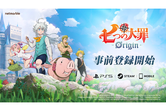 新作RPG『七つの大罪:Origin』事前登録が開始!メリオダスの息子「トリスタン」を主人公としたオリジナルストーリーが展開 画像