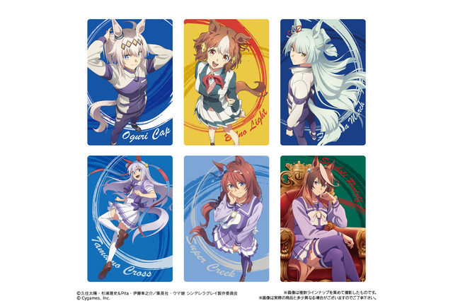 オグリキャップやタマモクロスなど、全15種が描き下ろし!アニメ「ウマ娘 シンデレラグレイ」 ツインウエハース発売 画像