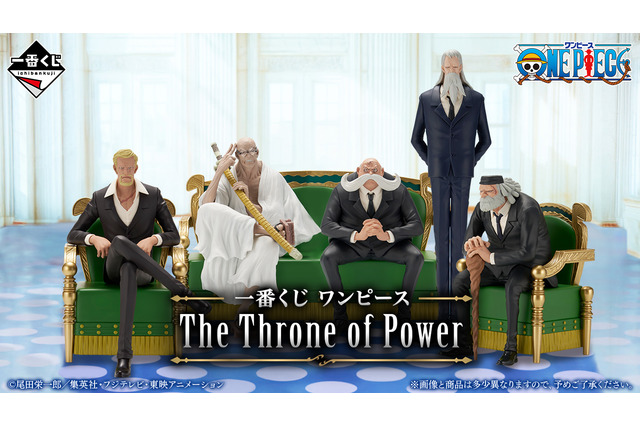 「ワンピース」新作一番くじの全ラインナップ公開!五老星のフィギュアが揃い踏み、ラストワン賞には「虚の玉座」も 画像