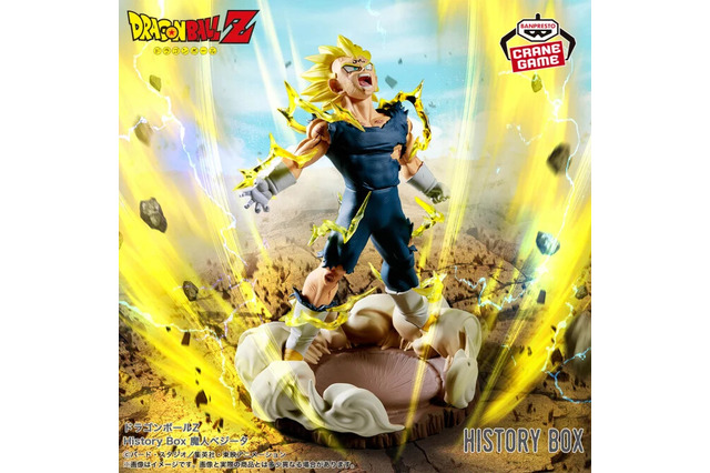 「ドラゴンボールZ」より「魔人ベジータ」がプライズフィギュアに!魔人ブウとの闘いにて、捨て身の攻撃を放つシーンで立体化 画像