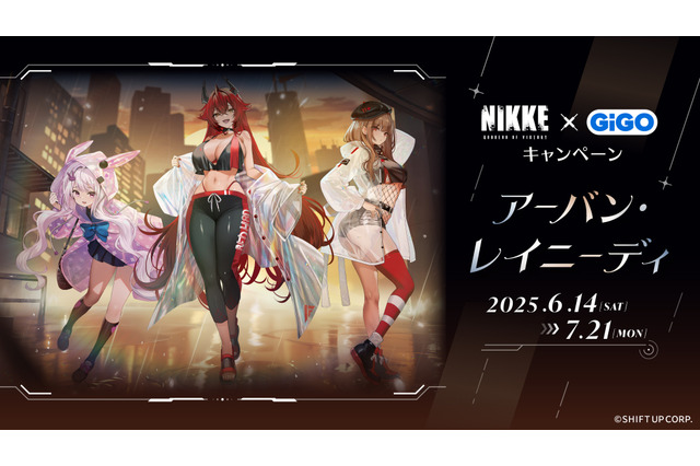 『勝利の女神:NIKKE』×「GiGO」キャンペーン開催!ラピやレッドフードの限定プライズ、ノベルティ付き「NIKKE焼き」など盛り沢山 画像
