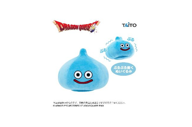 スライムがぶるぶる動く！『ドラクエ』6月登場プライズをチェックー雑貨にはホイミスライムのピンチハンガーも 画像