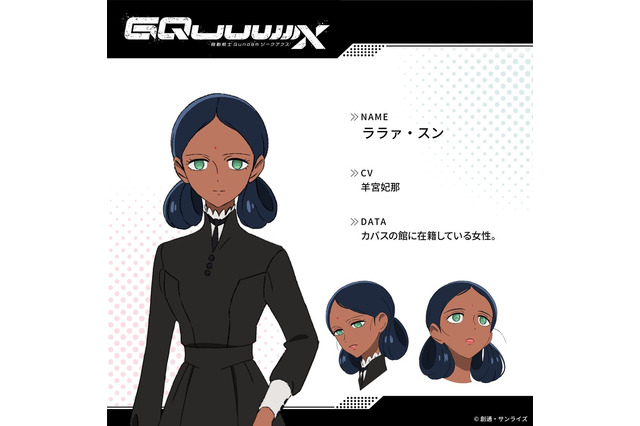 エルメスらしき「シャロンの薔薇」や、満を持してララァも！「ガンダム ジークアクス」第9話で活躍したメカ・キャラたちを一挙紹介 画像