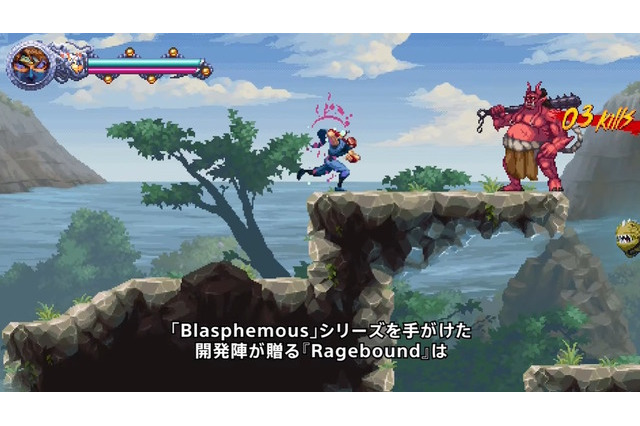 2Dドット絵で描かれる高難度忍者アクション!『NINJA GAIDEN: Ragebound』7月31日発売決定【State of Play】 画像