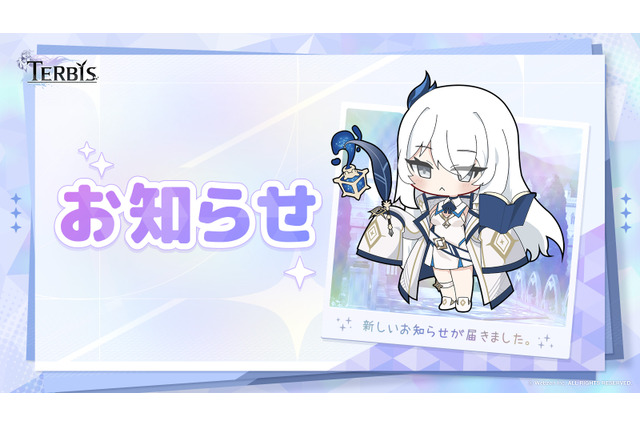 美麗アニメーションが特徴の新作RPG『TERBIS』CBT期間決定！PC・スマホのクロスプレイ対応で気軽に遊べる 画像
