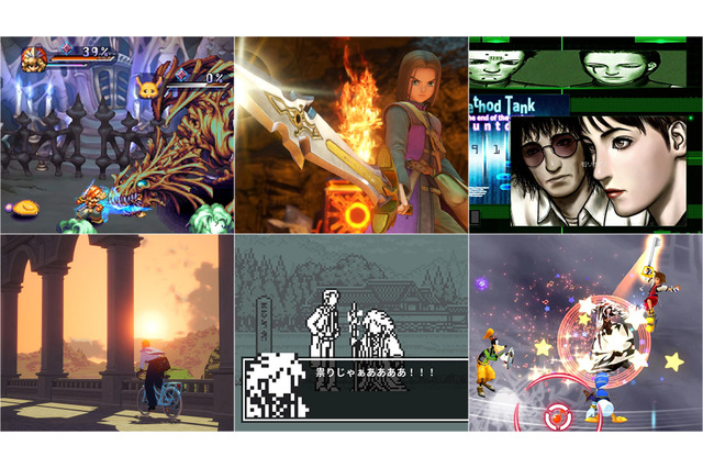 『ドラクエXI S』が2,739円、『都市伝説解体センター』チームの推理ADVは938円！『聖剣伝説』シリーズもお買い得【eショップ・PS Storeのお勧めセール】 画像