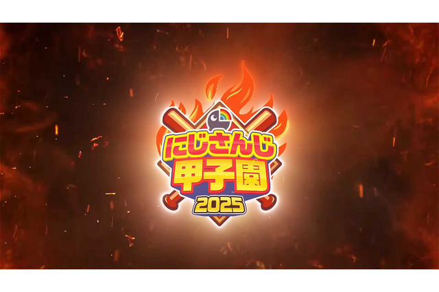葛葉、樋口楓、リゼ・ヘルエスタ、叶ほか出場!「にじさんじ甲子園2025」開催決定―今年はドラフトと本戦が3Dにパワーアップ 画像