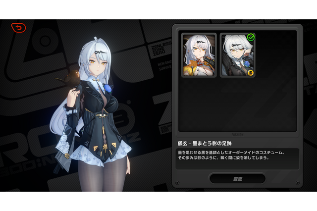 スリッ…スリッ…“想像もできなかったフェチレベルに到達している”『ゼンゼロ』新キャラのストッキングが擦れる音に称賛集まる 画像