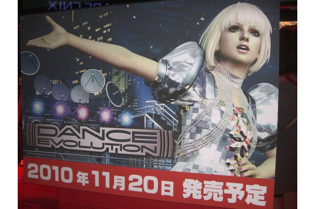 【TGS 2010】リズムにのって、踊って、スタイリッシュに魅せよう!コナミ話題作の『DanceEvolution』プレイレポート 画像