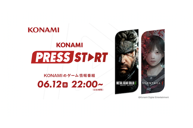 コナミ公式ゲーム情報番組「KONAMI PRESS START」6月12日22時より放送！『SILENT HILL f』『METAL GEAR SOLID Δ: SNAKE EATER』など最新ラインアップ情報 画像