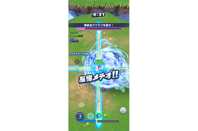 友情メテオでド派手に連携！3人協力のバトルシステムに進化した『メテオアリーナ・スターズ』先行プレイレポ＆開発者インタビューをお届け 画像