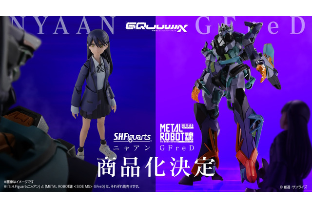 「ガンダム ジークアクス」ジフレド初の立体化はMETAL ROBOT魂！「S.H.Figuarts ニャアン」と共に商品化決定【UPDATE】 画像