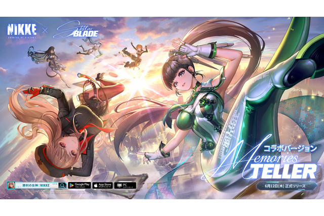 『勝利の女神：NIKKE』×『Stellar Blade』コラボ開催！イヴら3名がニケとして登場、限定コスチュームのビジュアルも凄い 画像