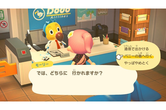 スイッチ2ではダウンロード版とパッケージ版のどちらが快適?『あつ森』では差があった! 画像