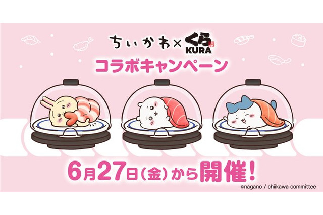 「くら寿司」×「ちいかわ」コラボが6月27日開催!寿司になったハチワレたちデザインのグッズ、ストーリーにちなんだメニューを展開 画像