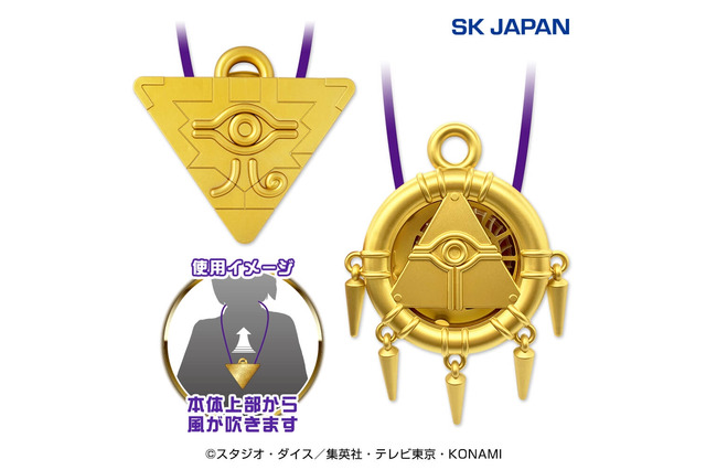 『遊戯王』千年パズル＆千年リングから風が吹く！ウェアラブルファンと「ブラマジガール」含む3種マスコットがプライズ展開 画像
