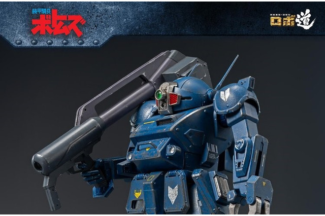 「装甲騎兵ボトムズ」より「ストライクドッグ」が可動フィギュア化!コクピットハッチの開閉、アームパンチ伸縮などギミック搭載 画像
