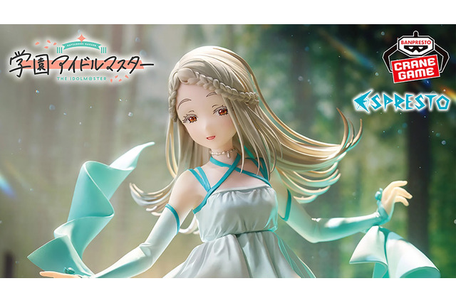 あまりにも細すぎる脚…!『学マス』より「篠澤 広」プライズフィギュアが6月19日より順次展開ー楽曲「光景」のライブシーンをイメージ 画像