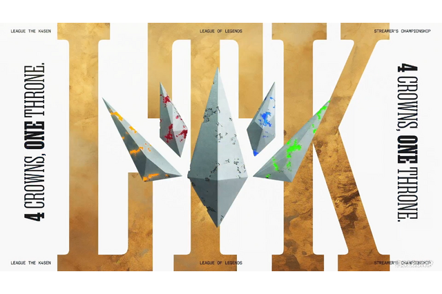 「The k4sen」まさかのリーグ化！「League The k4sen: League of Legends Streamer's Championship」開催決定 画像