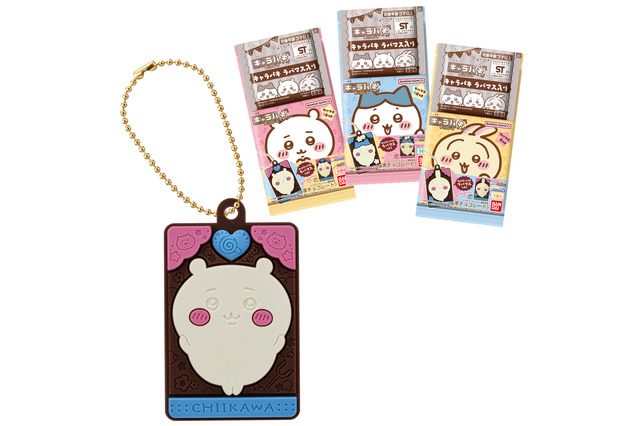 「ちいかわ」本物そっくりの“キャラパキ”!手元に残しておける立体ラバマス全8種はチョコと同じデザイン 画像